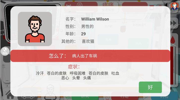 创造神话世界游戏最新版本 v2.0.1 安卓版app