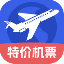 特价机票助手app下载