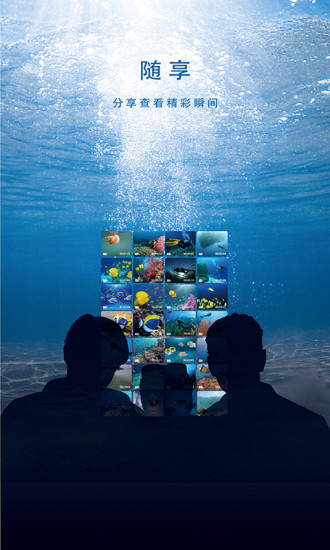 FIFISH app官方下载截图