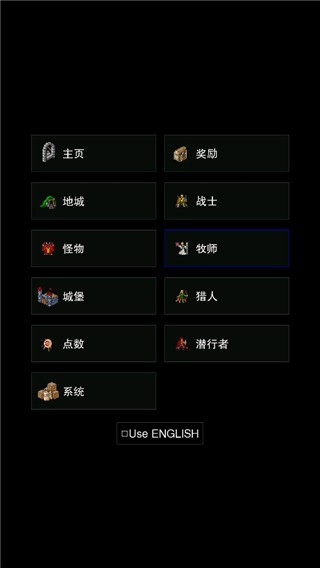 点击启示录2