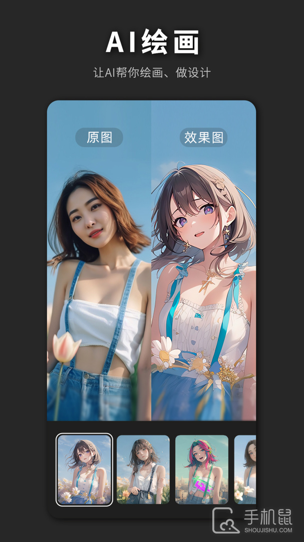 PS海报设计 v2.8.4