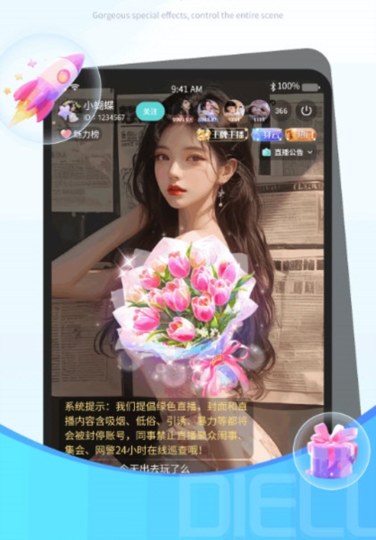 碟鹿1