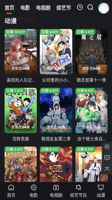 国王影视 v1.0.0免费下载