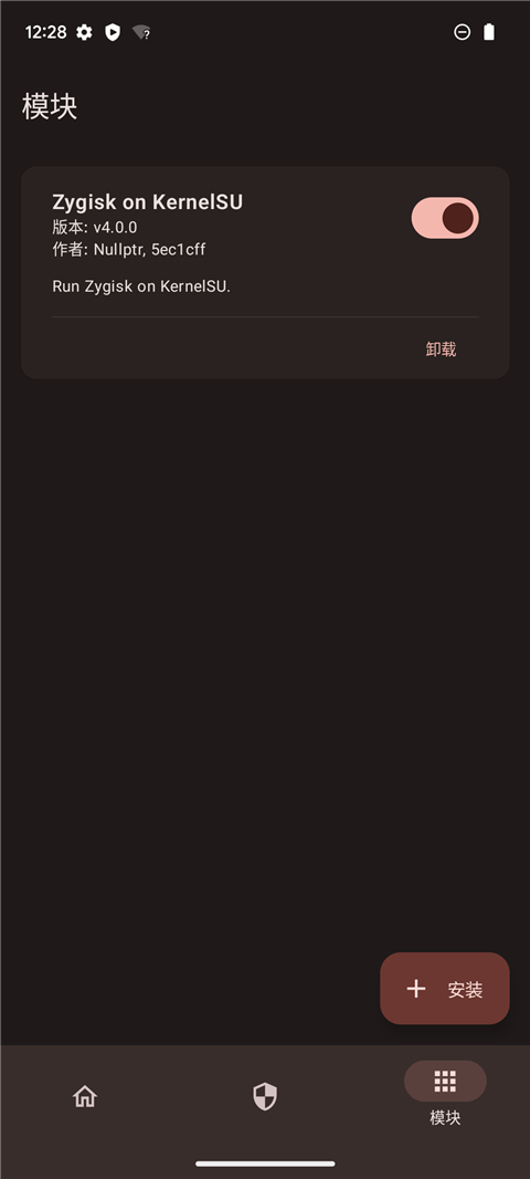 kernelsu面具 v1.0.3