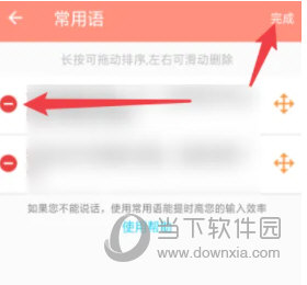 音书APP