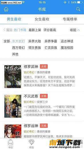 预览图3