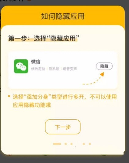 猴子分身图片8