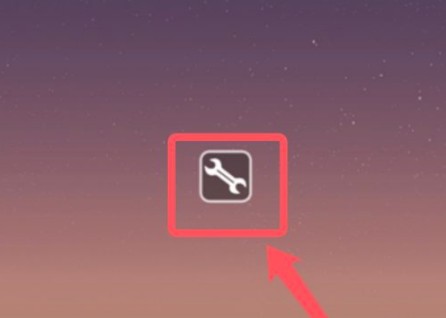 烧饼游戏修改器图片12