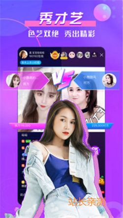 心浪短視頻直播App2024 V7.0.3最新版截圖2