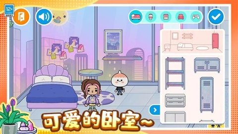 奇妙魔法屋游戲最新版