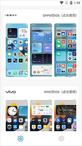 主题库最新版5