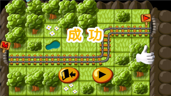 火车驾驶之旅游戏截图 7