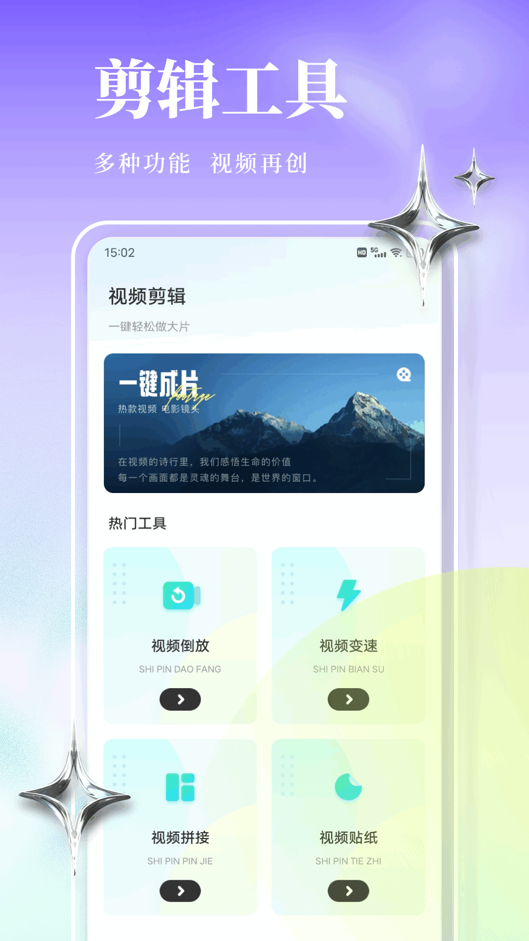 一个圈 v1.0.2安卓版下载