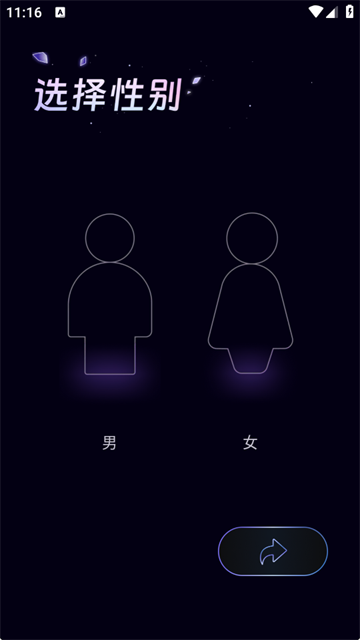 拾叙官方版v1.0.0