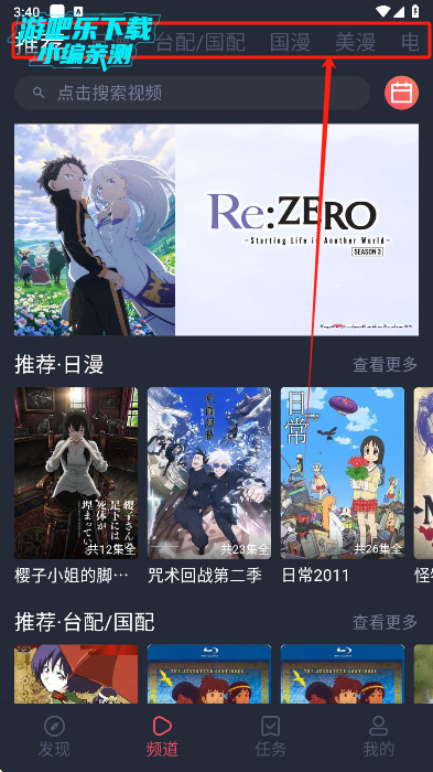 黑白弹幕无广告下载(heibai弹幕)
