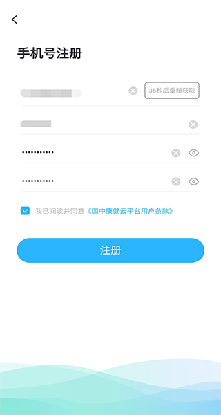 国中康健13