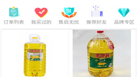 友商在線(xiàn)app安卓版