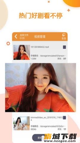 预览图3