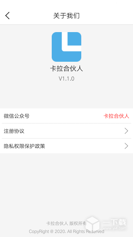 卡拉合伙人 v1.7.2最新版下载
