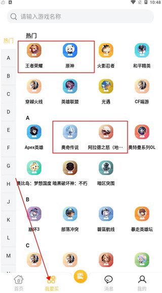 戏仔