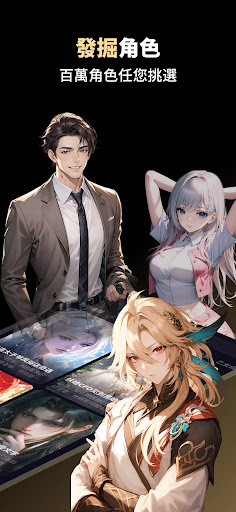 sayloai聊天软件 v2.1.8