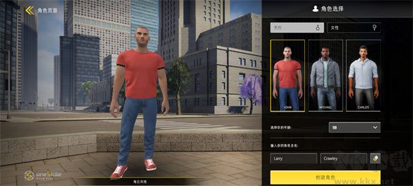 加州生活模拟器（One State）手机版v0.42.0安卓版 
