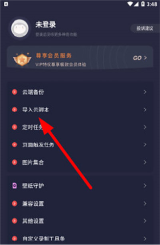 Сapp10