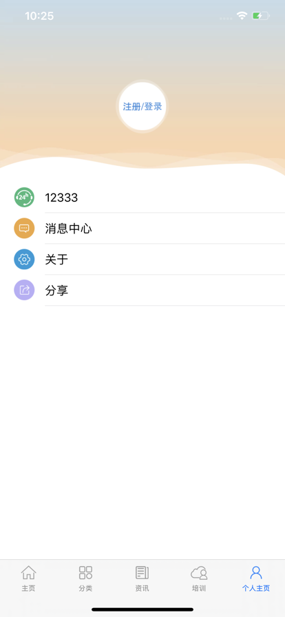 㶫APP°汾װv4.4.14 ֻ