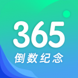 酷酷倒数日app正式版v1.0.1