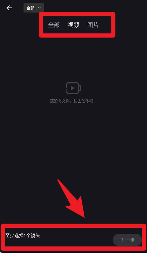 好拍视频编辑器