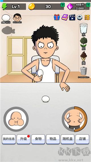 培养吃播（Food Fighter Clicker - Mukbang）手机版v10.16.8安卓版 