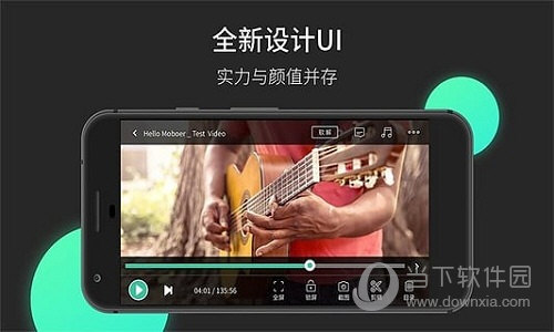 MoboPlayer TV版