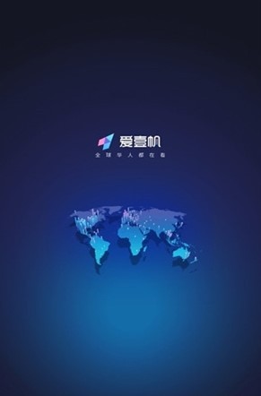 爱壹帆电视剧截图