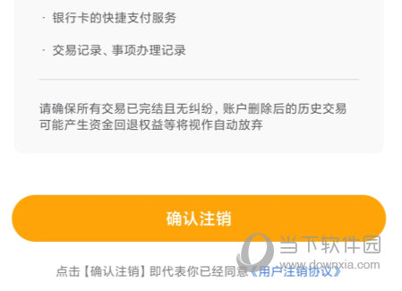 多彩宝APP