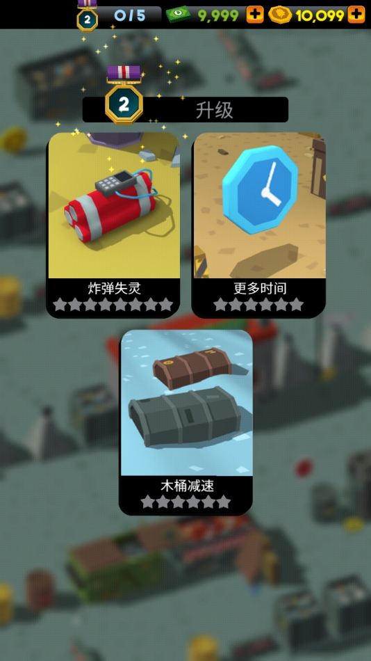 炸弹猎人最新版下载 v2.0