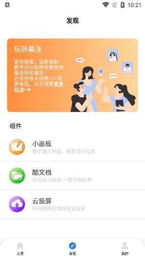 ĻͶappʽ2025׿v1.5.15