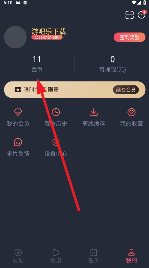 dmghg动漫共和国