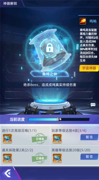 奥特曼格斗之热血英雄最新版