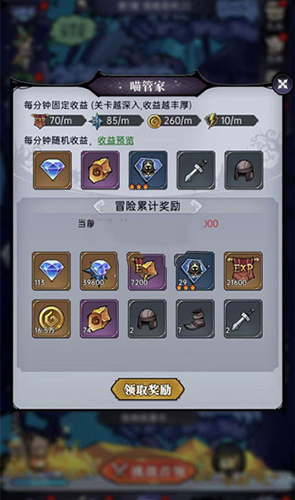 魔镜物语