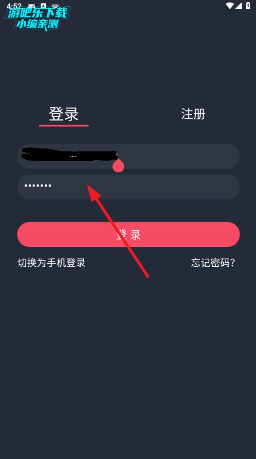 动漫共和国app免费下载最新版
