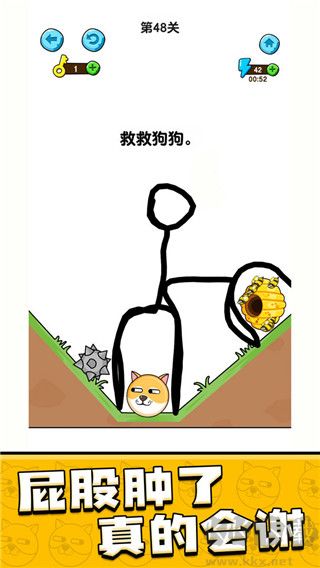 我的狗狗最新版v1.0.8.6安卓版 
