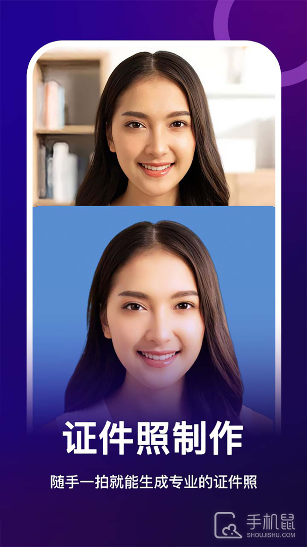 女娲修图 v1.7.3