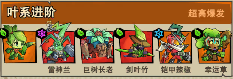 植物历险记游戏截图9
