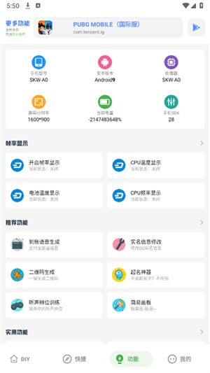 亚洲龙工具箱
