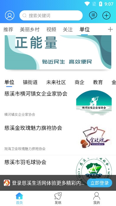 使用说明配图2