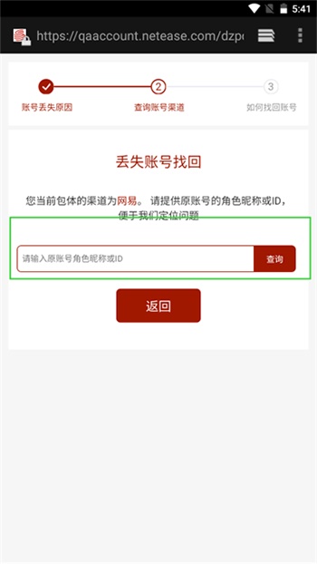 蛋仔派对欧美国际服