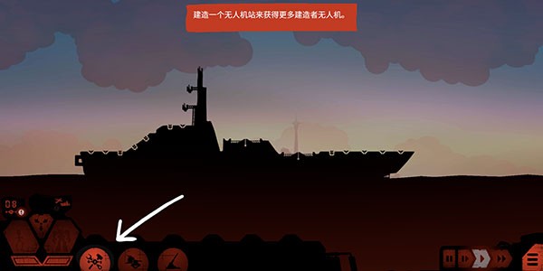 游戏攻略4