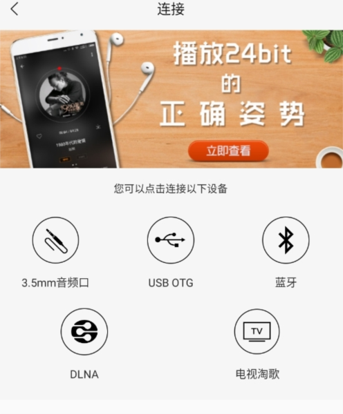 hifi音乐专业版
