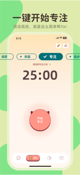 小律app官方版下载截图