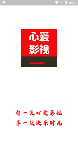 心爱影视